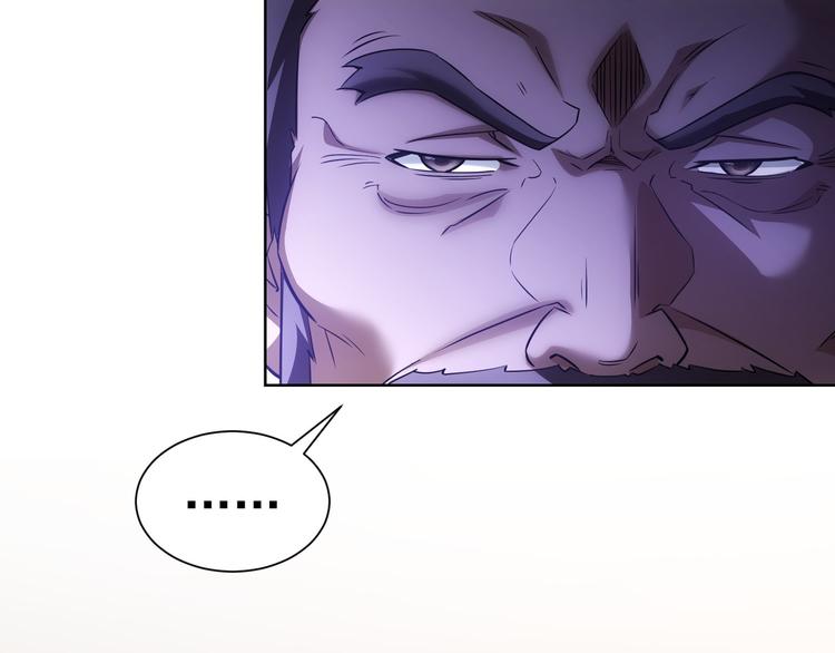 第64话 赝品的证据85