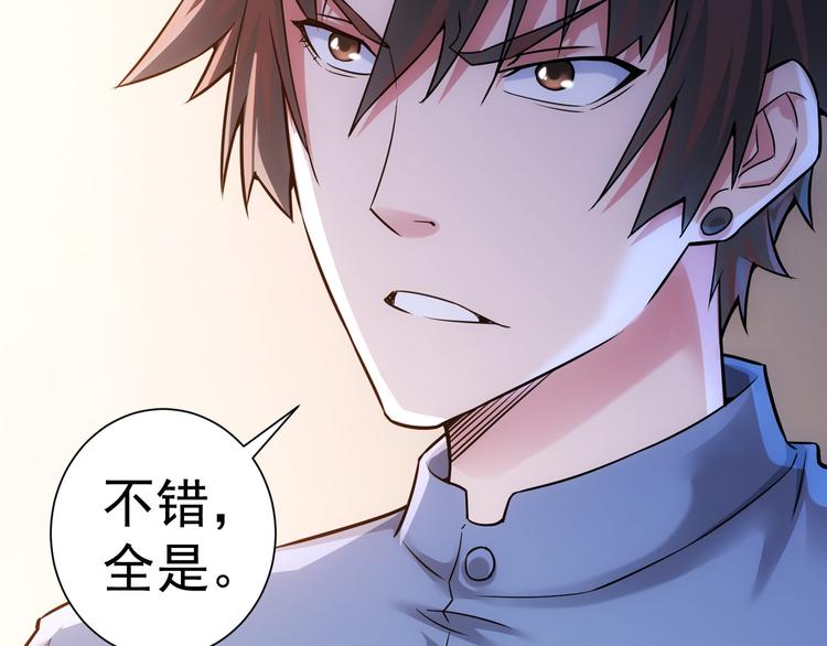 第63话 加试刁难71