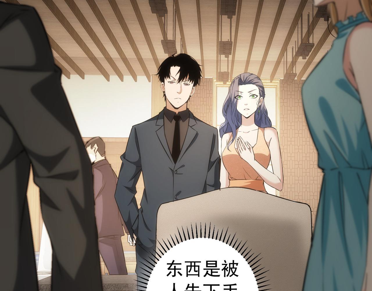 第201话 不按套路出牌131