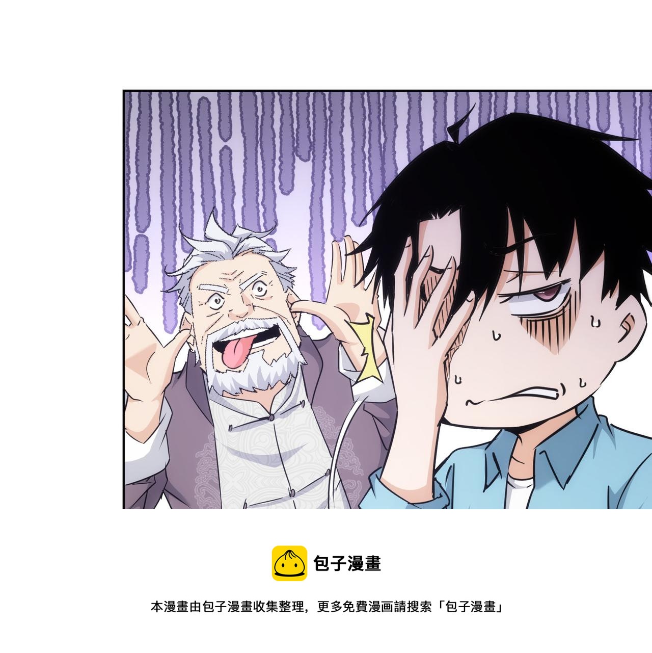 第193话 “不醉酒”的传说80
