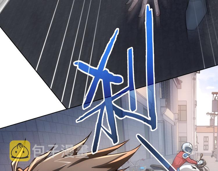 第54话 草木皆兵65