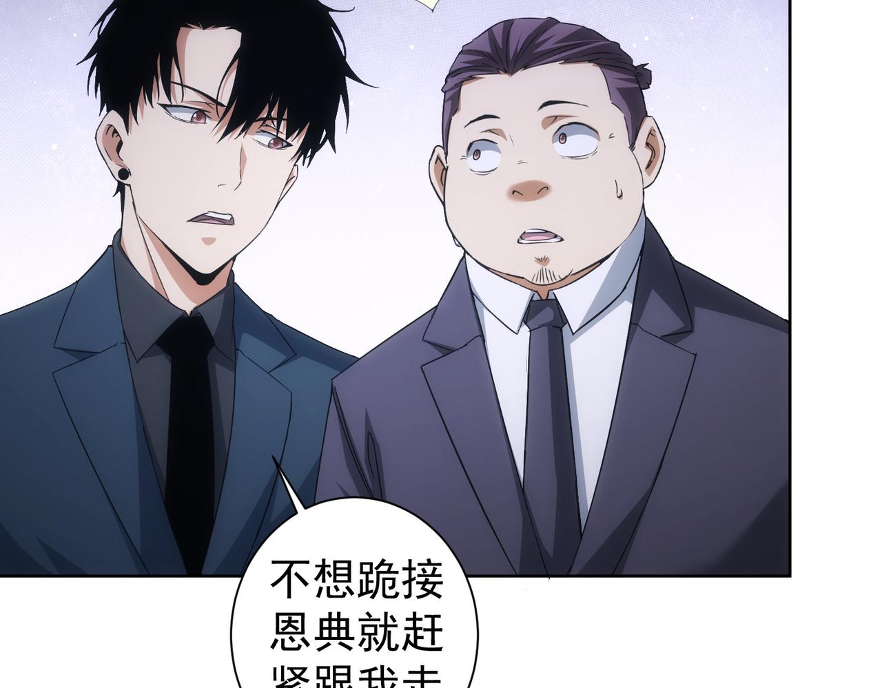 第222话 Boss58