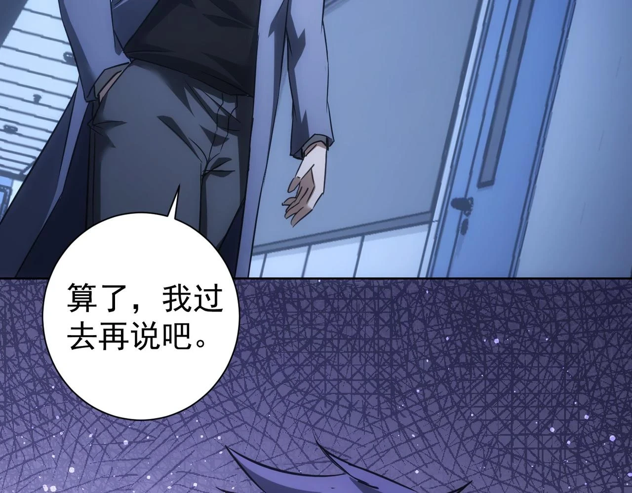 第268话 融合115