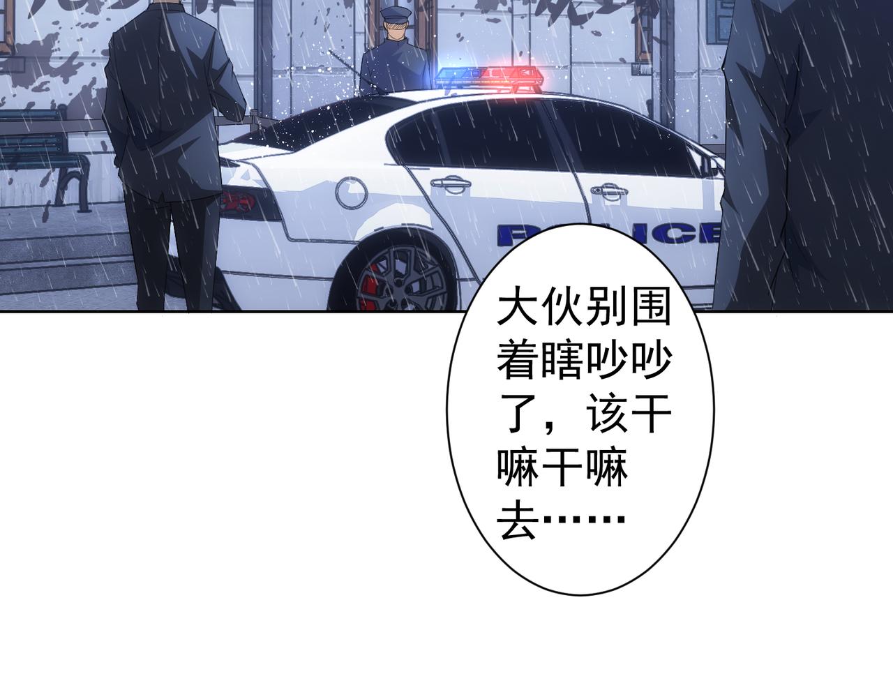第260话 该来的迟早会来24