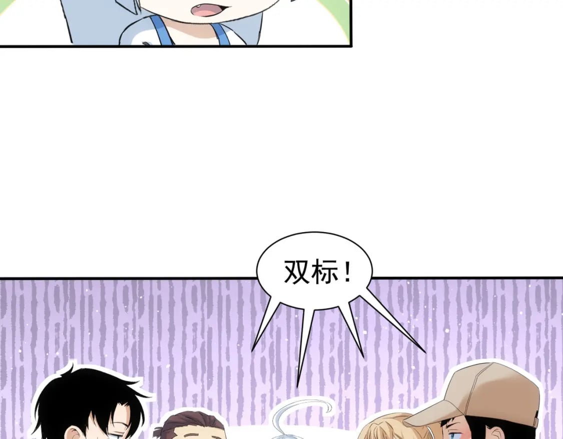 第334话 多子多福79