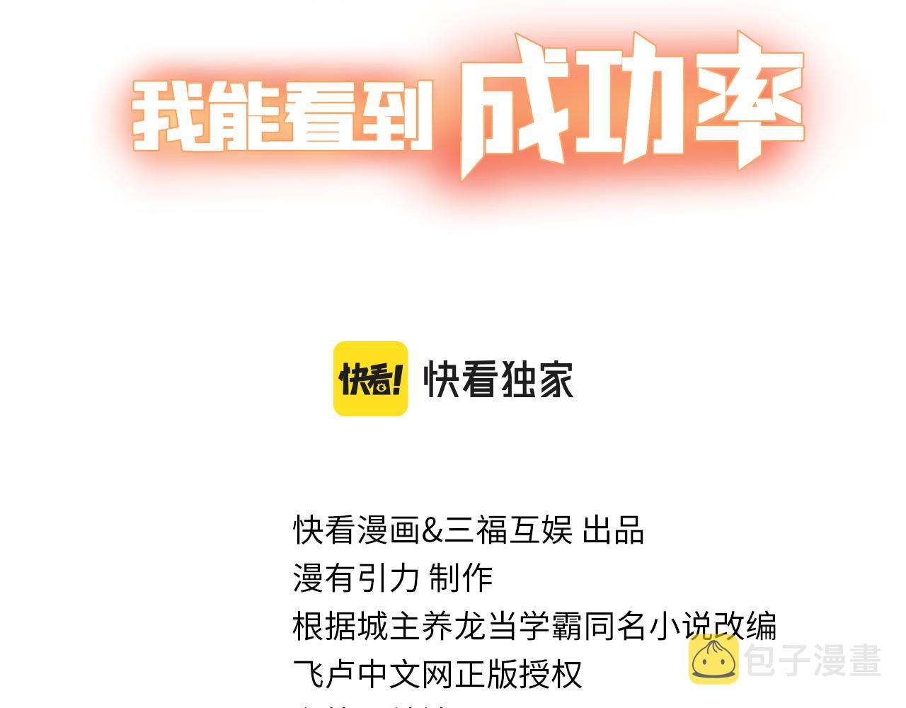 第259话 山雨欲来2