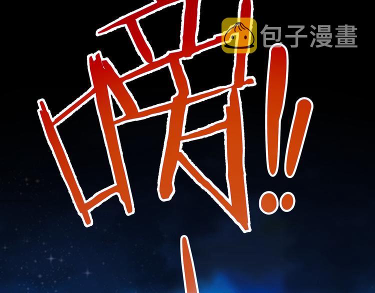 第71话 攻入老巢47
