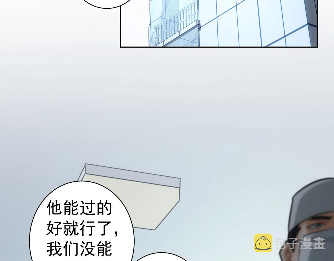 第179话 熊孩子65