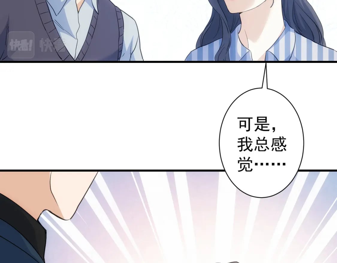 第290话 伊儿觉醒63