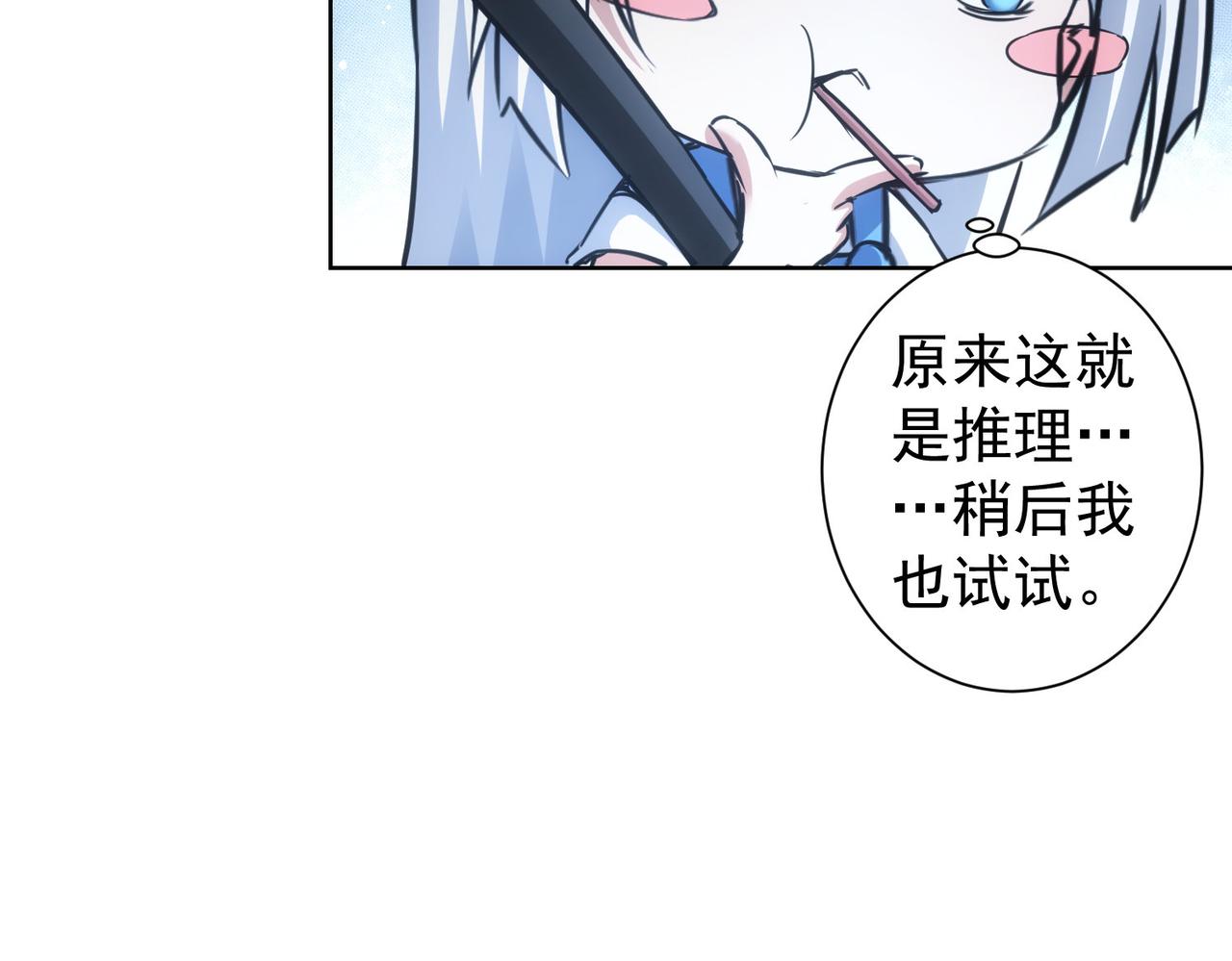 第241话 永远不分开22