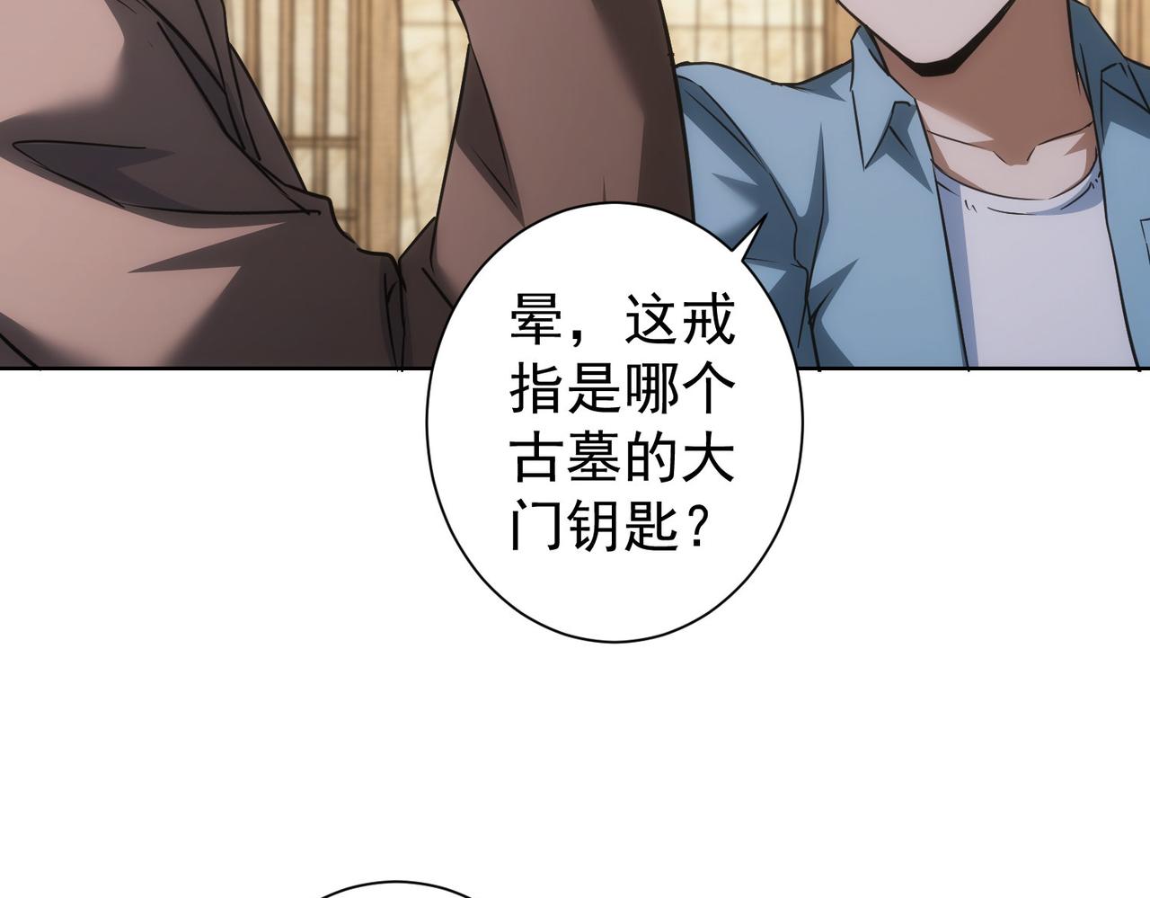 第193话 “不醉酒”的传说68