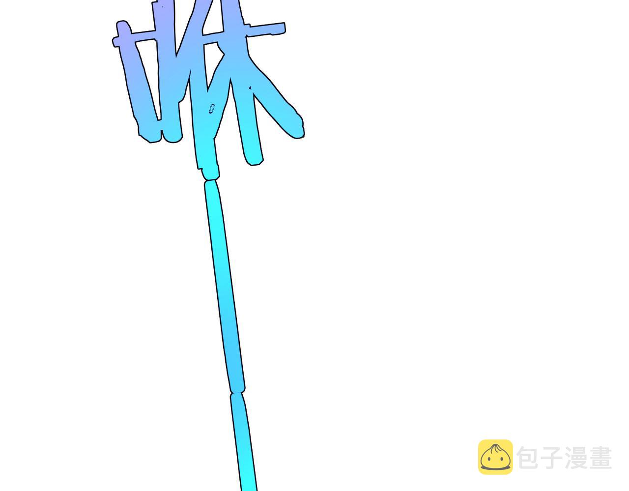 第231话 天雷滚滚85