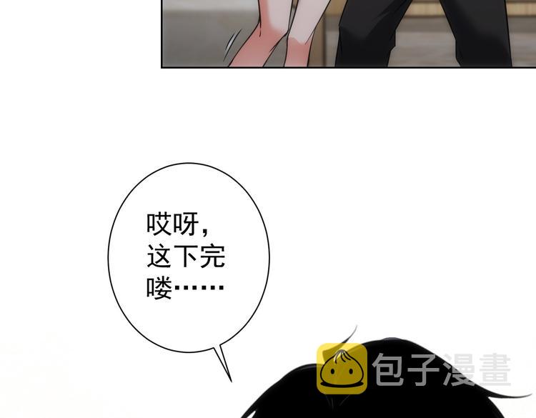 第119话 形势逆转7