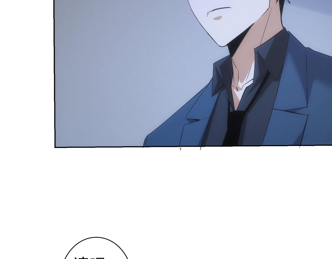第266话 与虎谋皮93