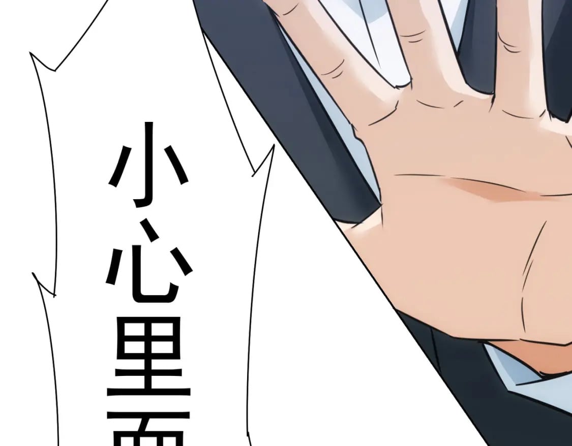 第277话 好事多磨104