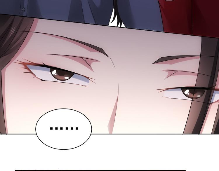 第45话 武家废柴赘婿44