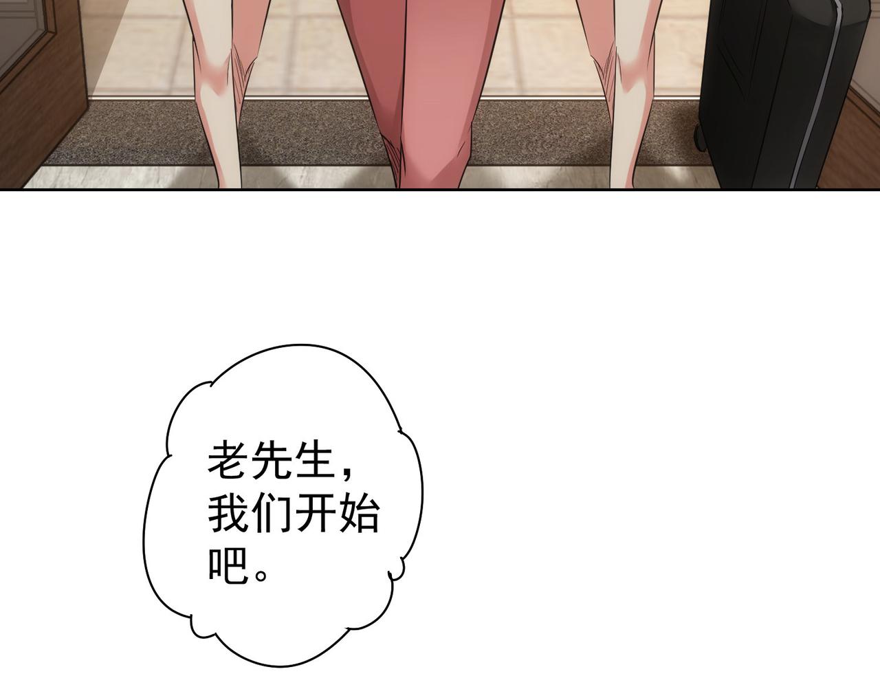 第246话 花样老太爷78