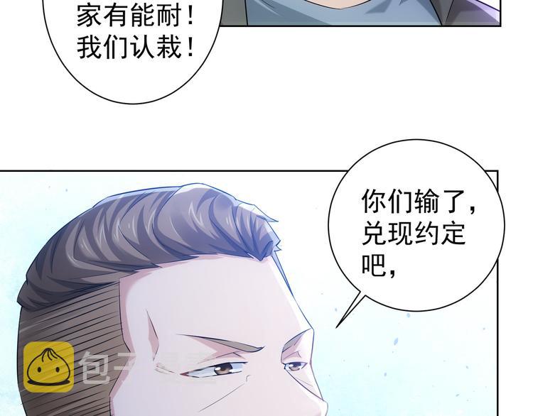 第31话 鬼市风波288