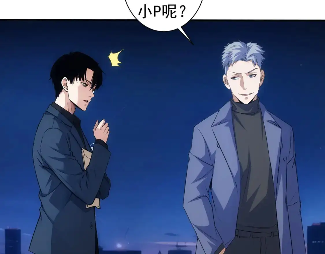 第344话 另有眼线62