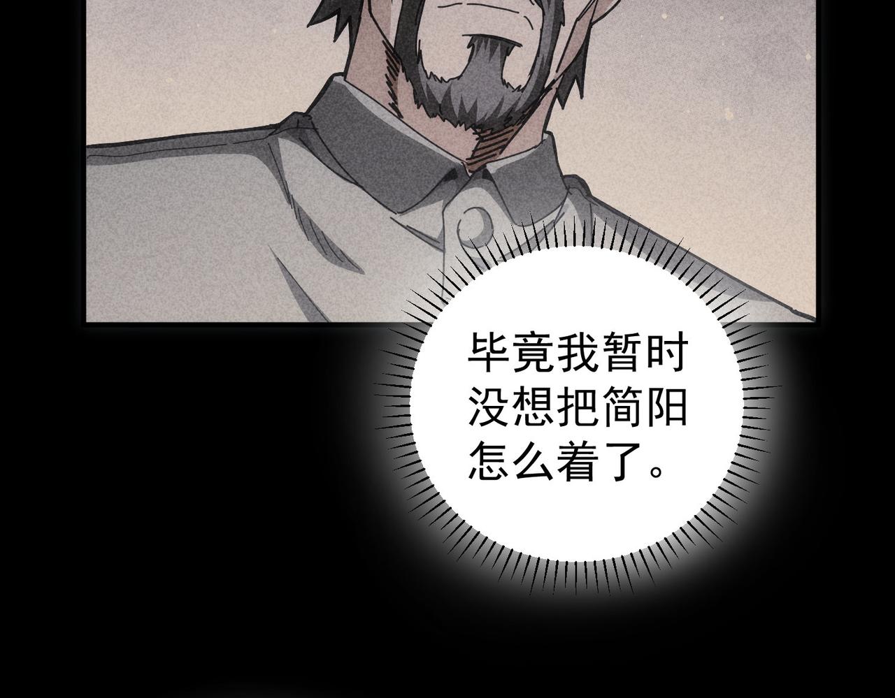 第174话 2v2乱斗73