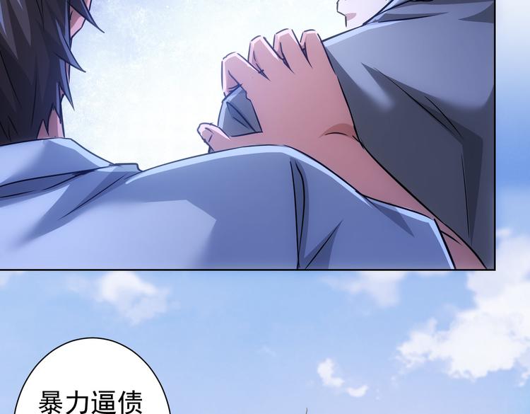 第100话 走投无路108