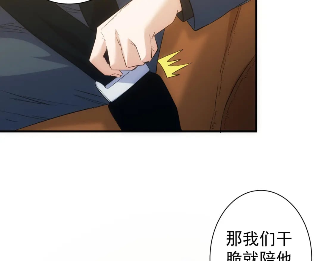 第286话 搞定他爸妈98
