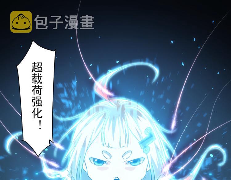 第132话 营救行动58