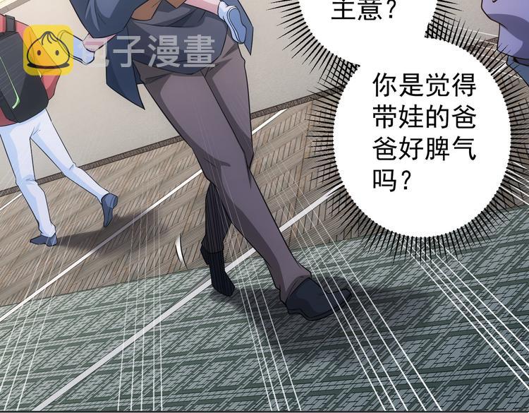 第79话 侦探白上线91