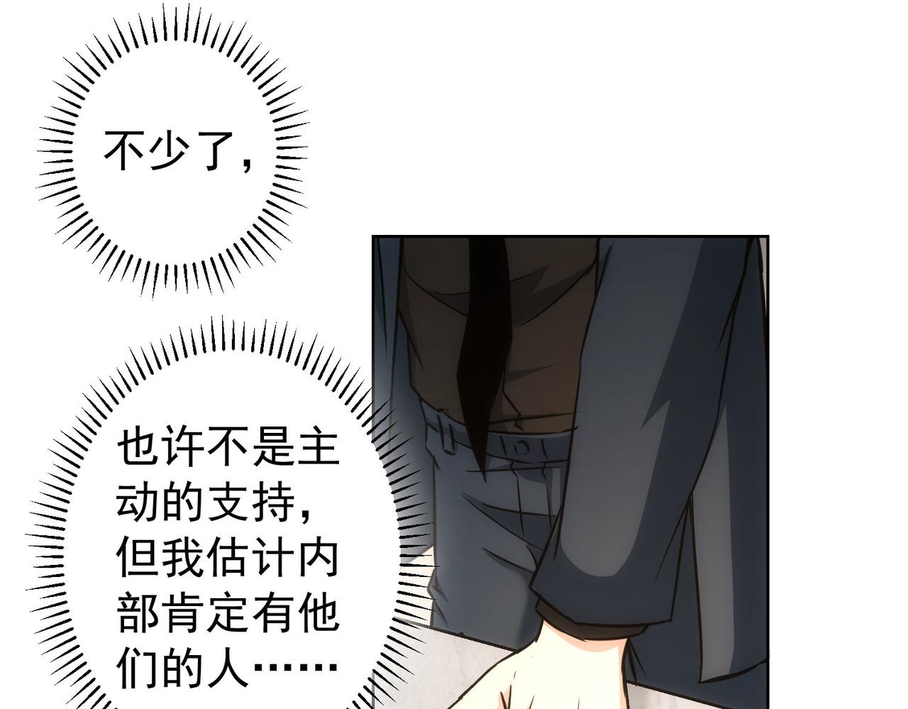 第171话 计将安出28