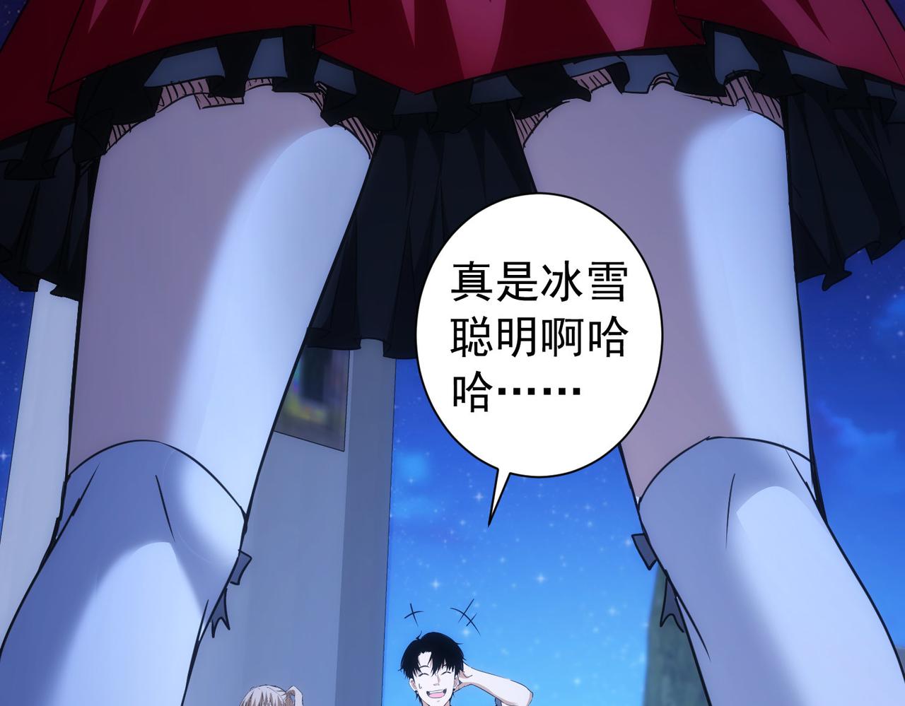 第198话 调查继续44