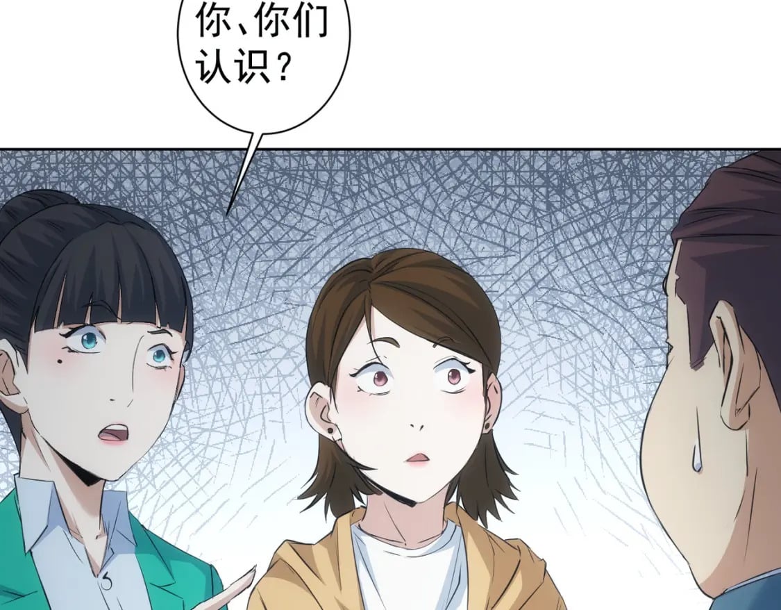 第281话 天大的误会38
