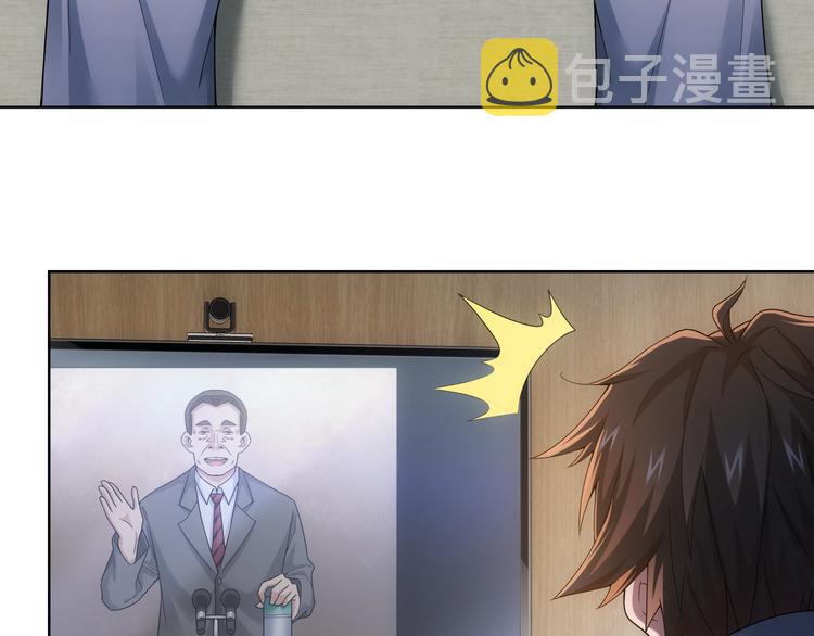 第60话 学霸的答卷92