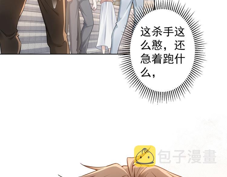 第55话 追杀与逃命119