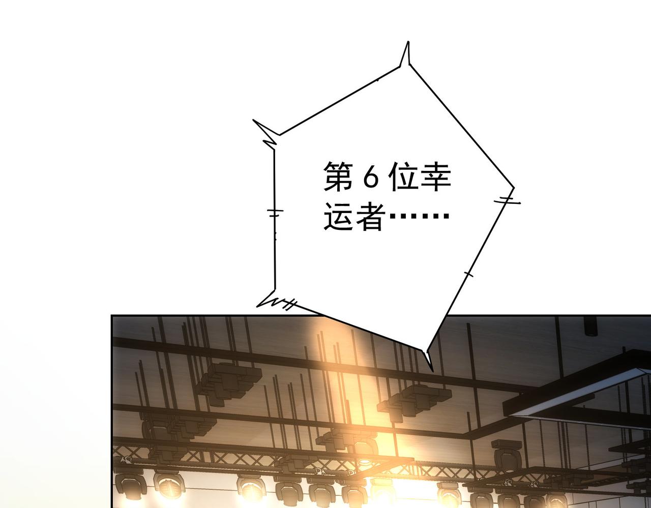 第201话 不按套路出牌4