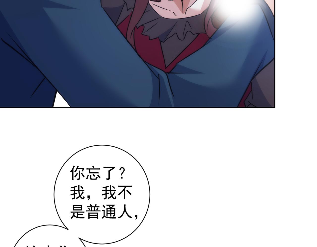 第203话 琳和艾妮•李122