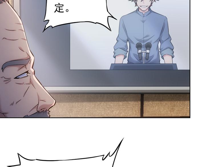 第60话 学霸的答卷75