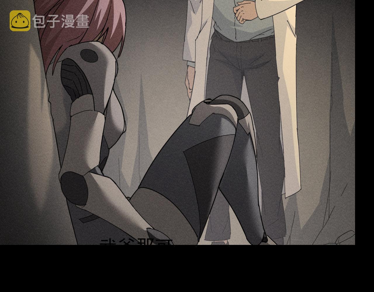 第188话 X系统109