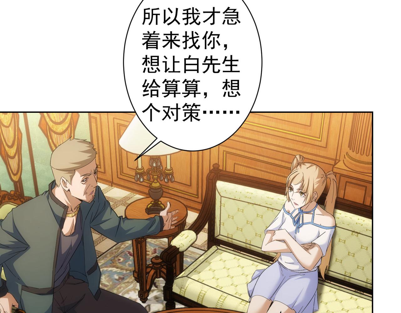 第250话 偷虎贼46