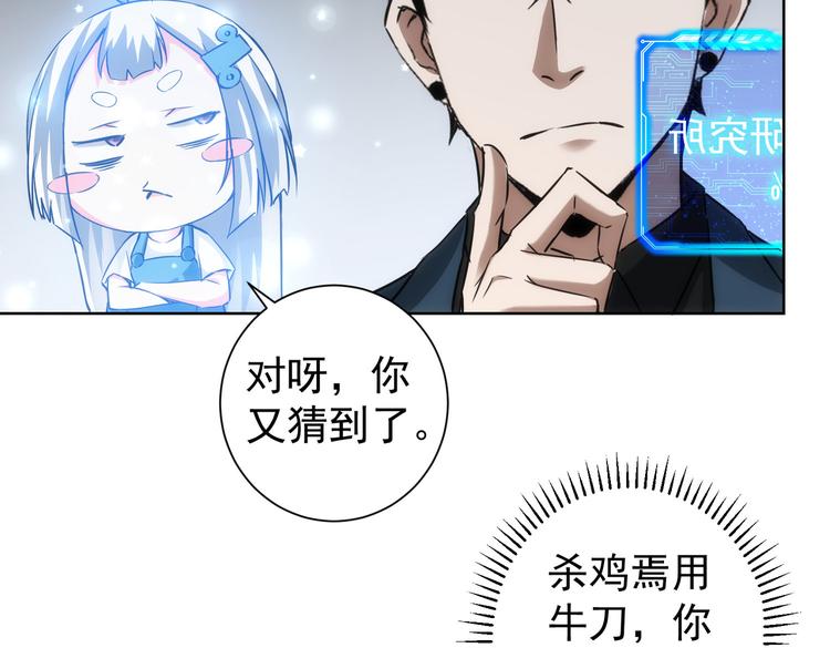 第120话 文物修复研究所34