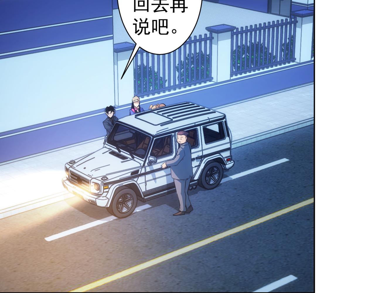 第240话 连环案17