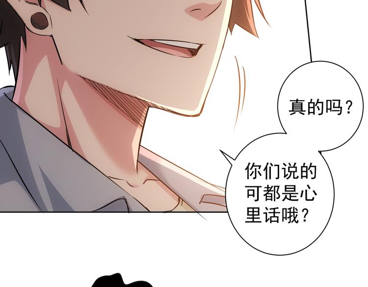 第89话 商议33
