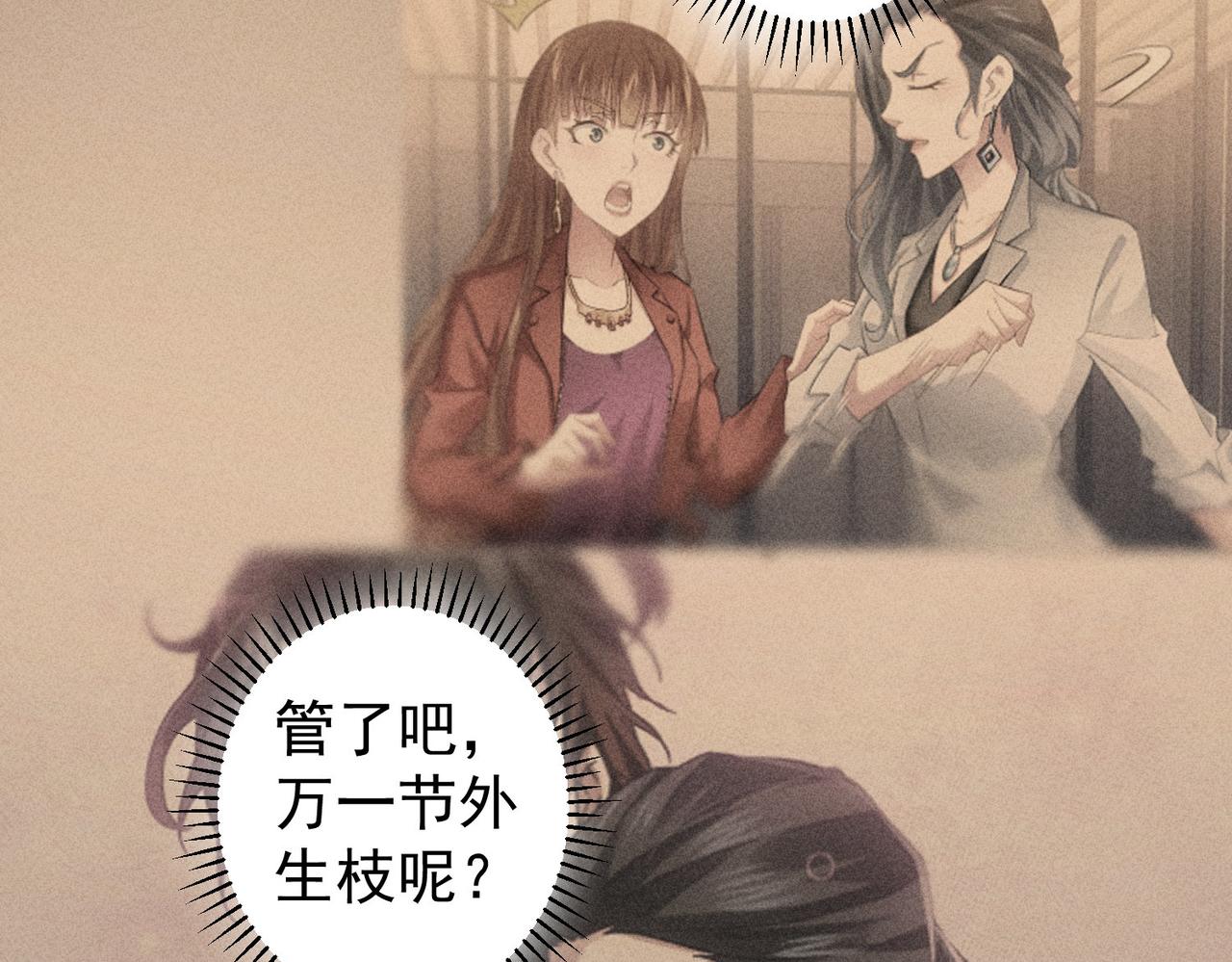 第189话 偶遇110