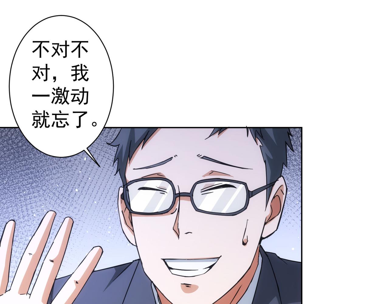 第222话 Boss50