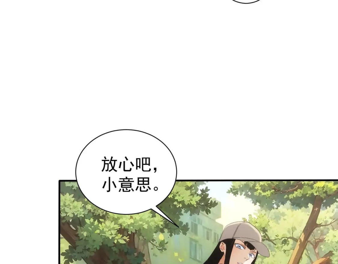 第328话 家长59