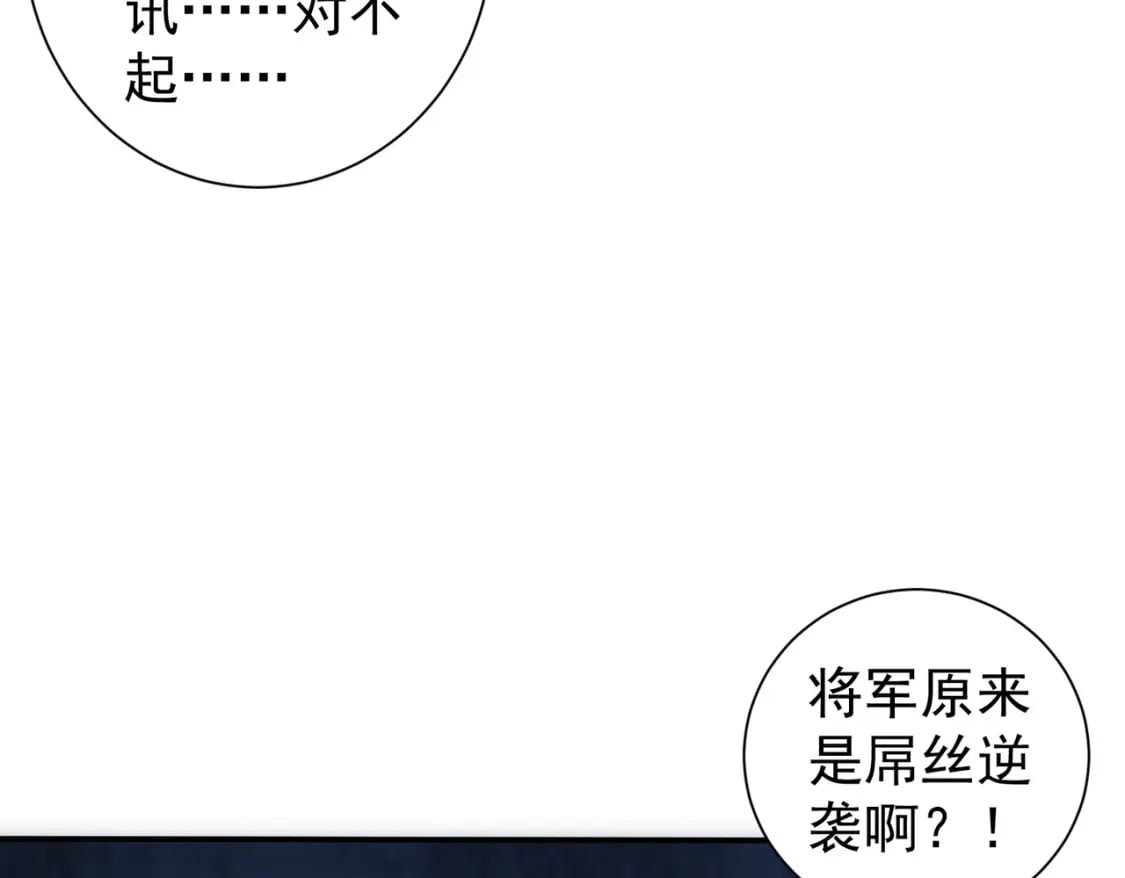 第307话 开棺117