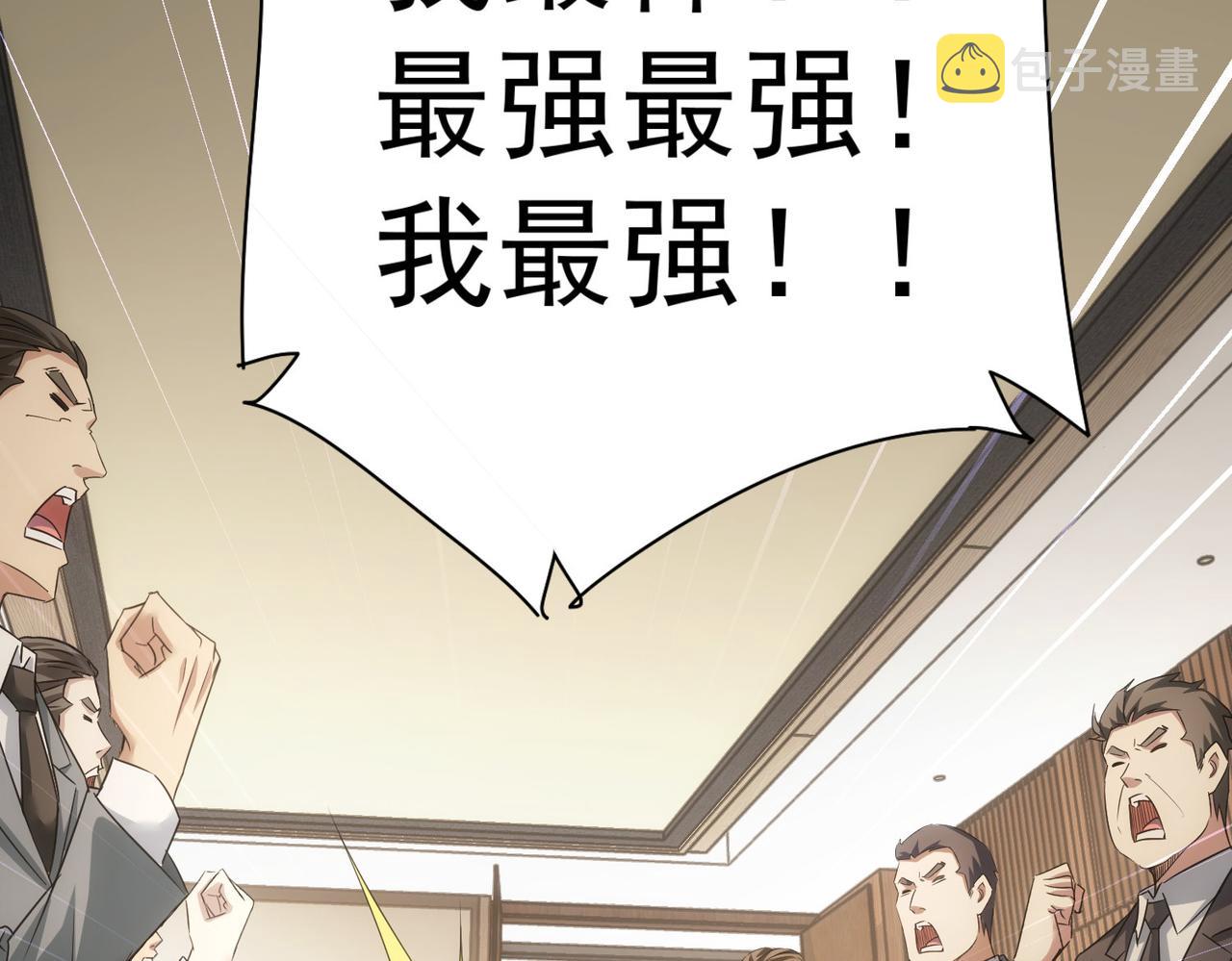 第217话 在劫难逃118
