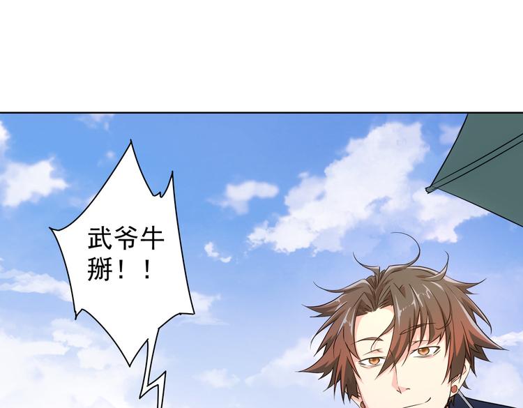 第91话 庆功宴22