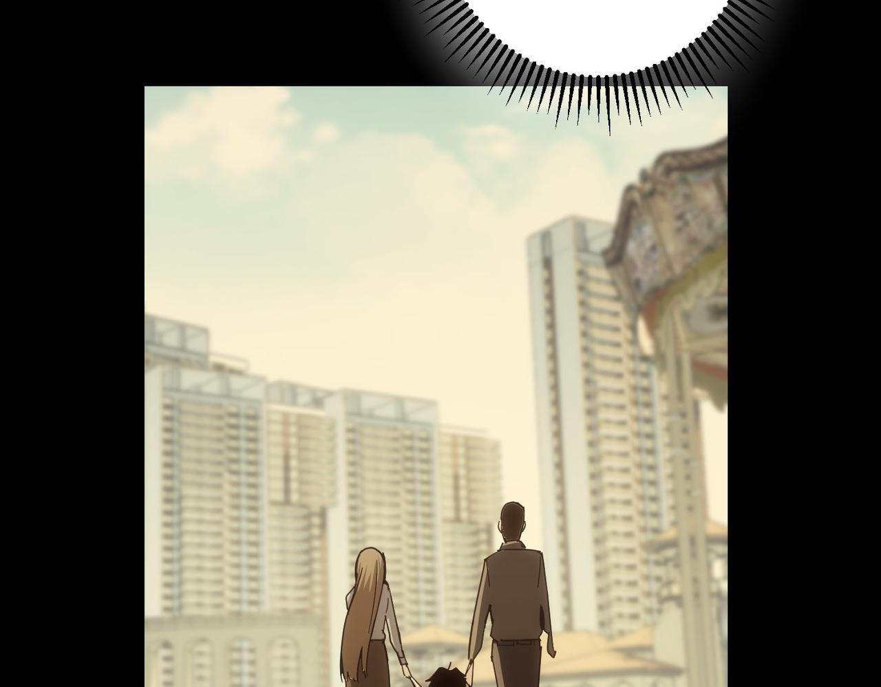 第188话 X系统39