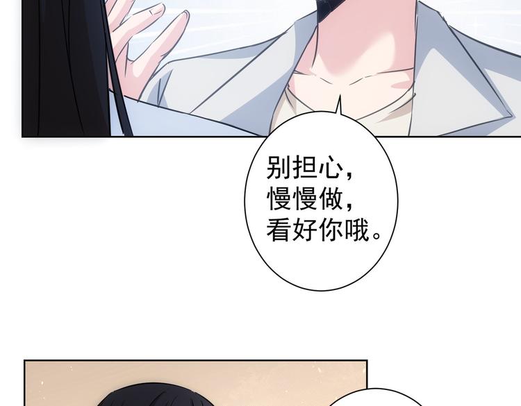 第111话 又过难关95