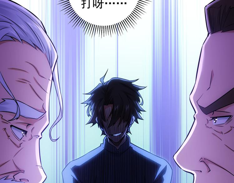 第61话 作弊风云70